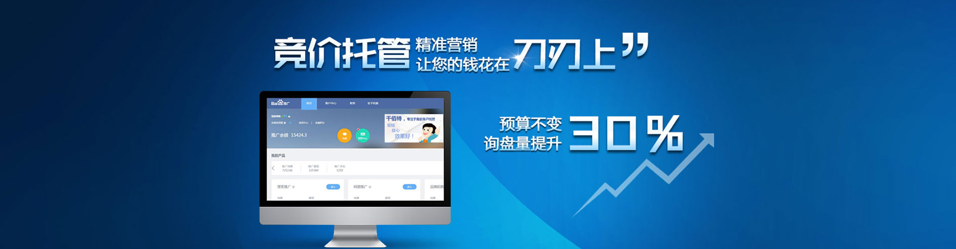 金东信息流开户