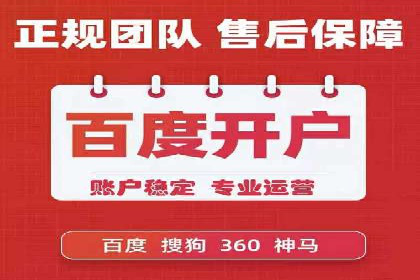 百度关键词推广费用案例：如何用最少的预算获取最大流量