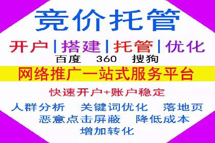案例分享：SEM开户助力企业拓展市场