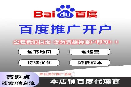 信息流大师在搜索引擎优化中的实践